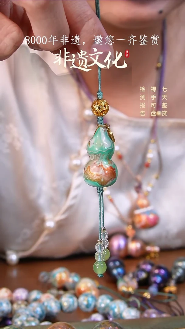 彩云砂青鸟葫芦挂件