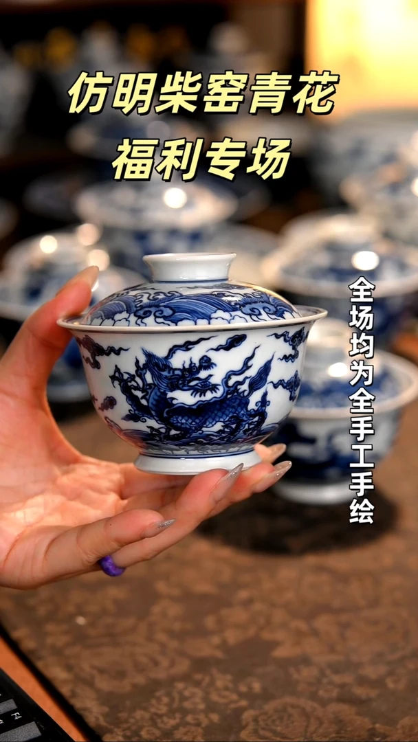 景德镇全手工手绘柴窑茶器福利
