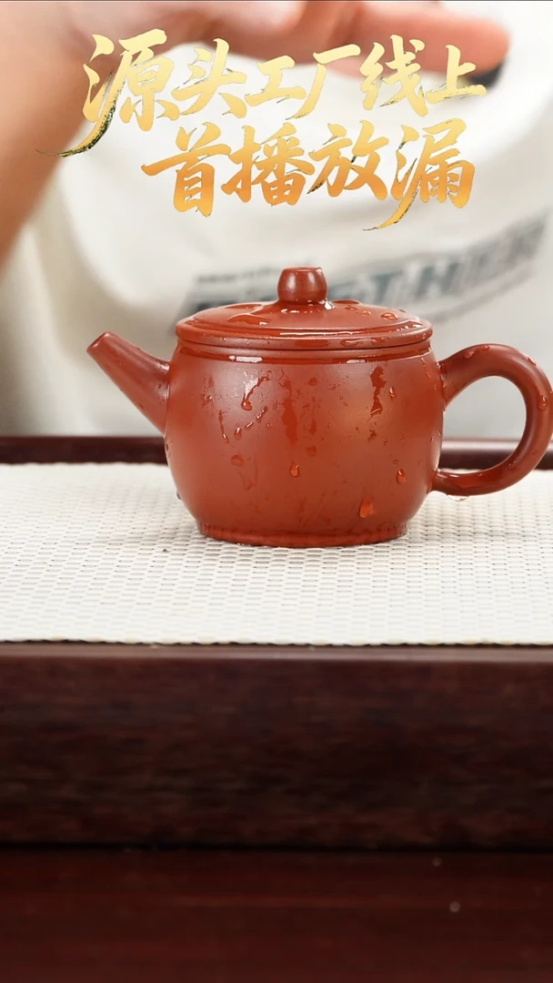 茶壶紫砂5166545656