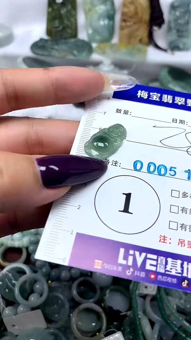 吊坠(不含链)未镶嵌翡翠1