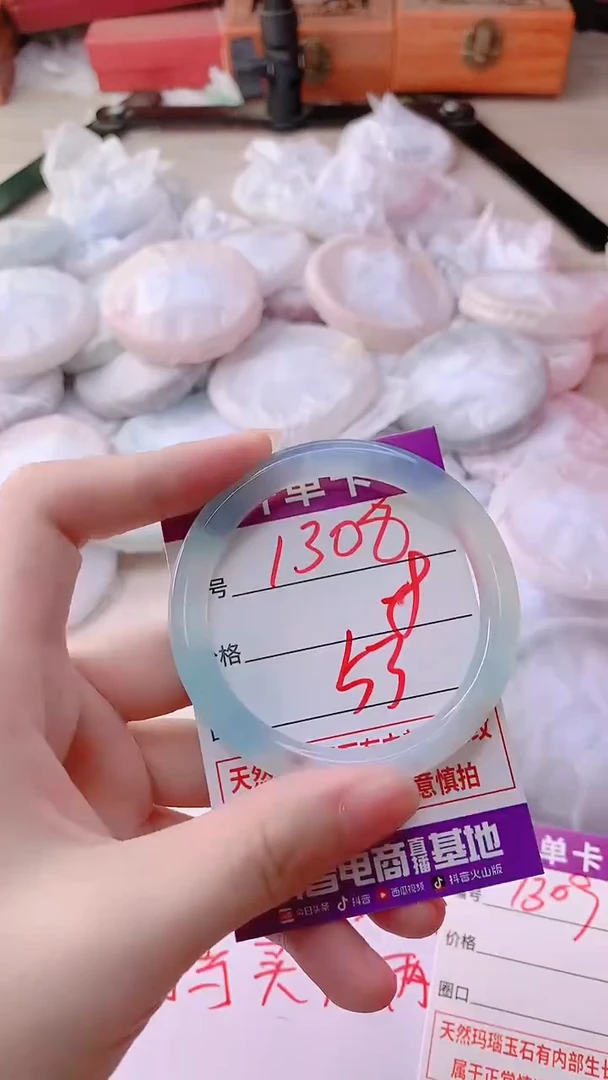 手镯玛瑙/玉髓未镶嵌1308