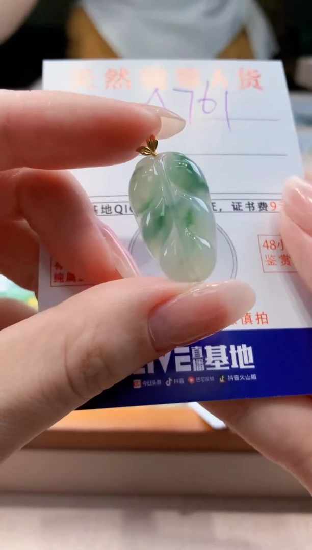 翡翠18K金镶嵌颈饰天然缅甸a货翡翠