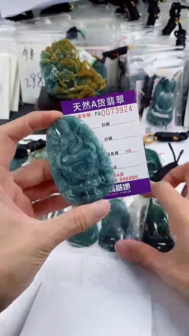 【闪购商品】翡翠颈饰未镶嵌