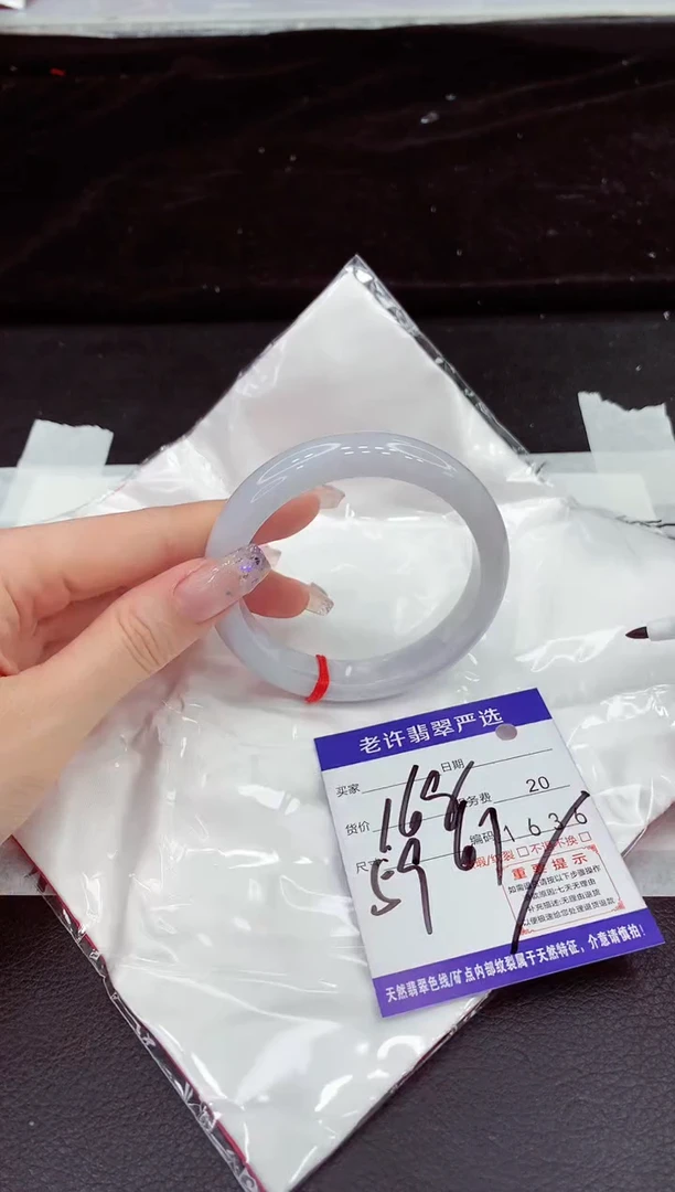 未镶嵌手镯翡翠11