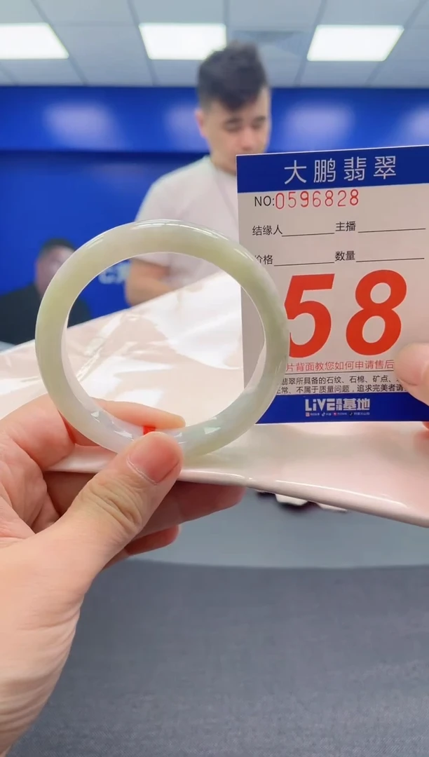 翡翠手镯未镶嵌AAAAAAAAA