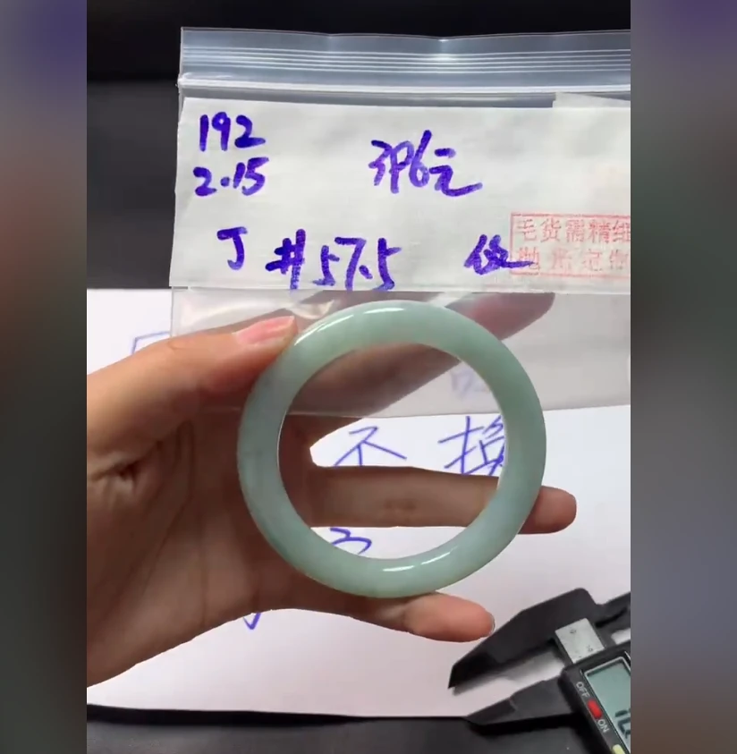 定制翡翠未镶嵌毛货需精细抛光192手镯57.5纹+396元+拍一发一