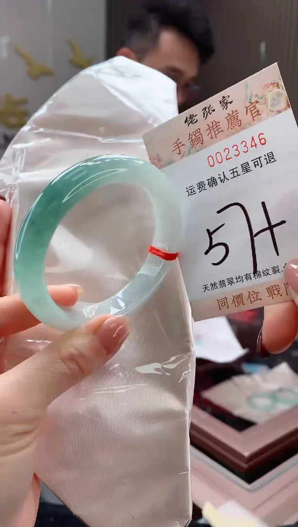 未镶嵌手镯翡翠天然缅甸A货翡翠
