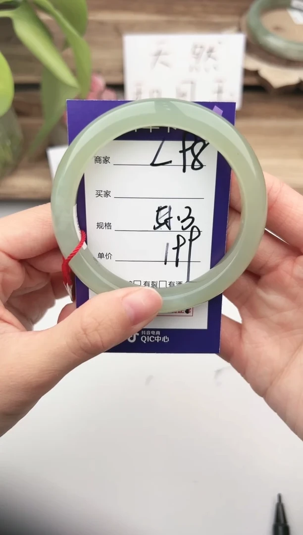 未镶嵌手镯和田玉微色差L98