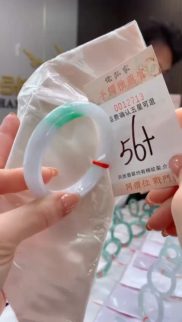 未镶嵌手镯翡翠天然缅甸A货翡翠