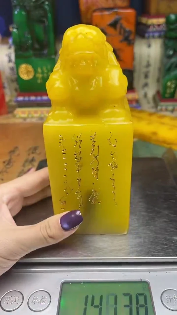 寿山石其他寿山石纂刻石料111