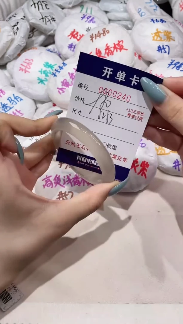 【闪购商品】玛瑙/玉髓手镯未镶嵌240