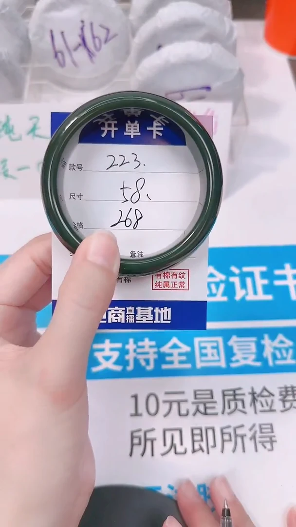 未镶嵌手镯和田玉58