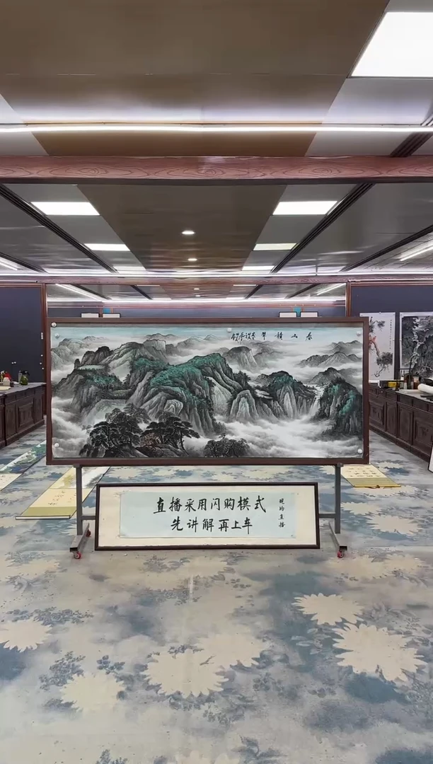 国画W-邵明义-小八尺-山水国画