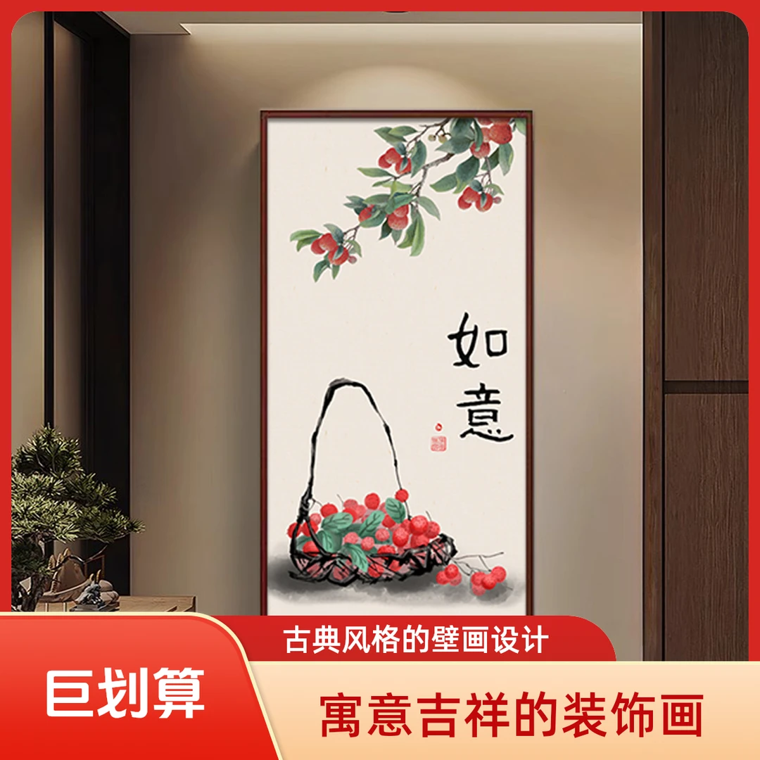 如意中式木框装饰画适用于玄关书房茶室客厅悬挂
