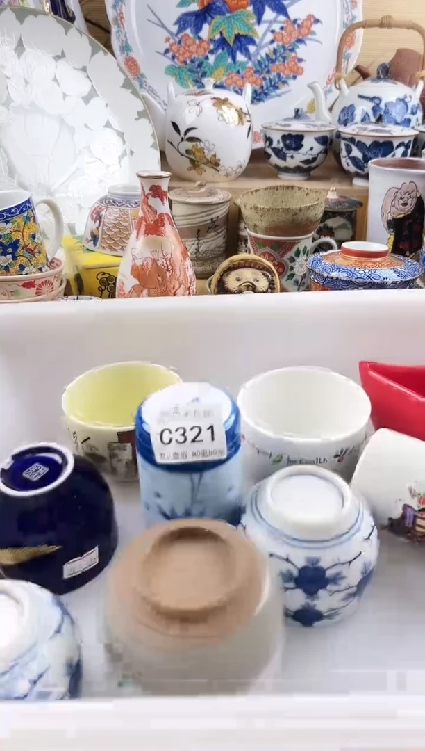 ==============c321