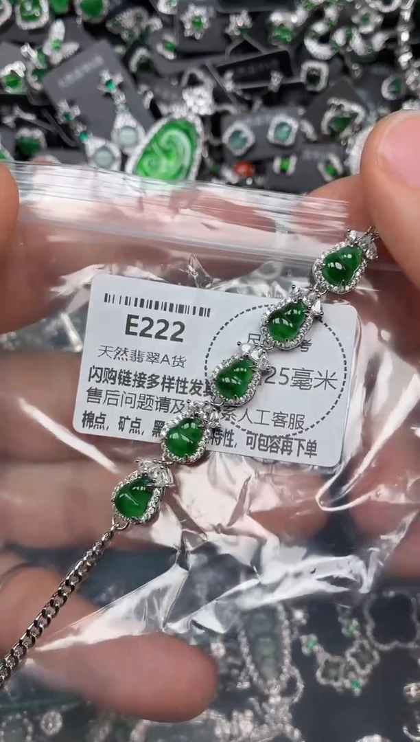 颈饰未镶嵌翡翠E222手链