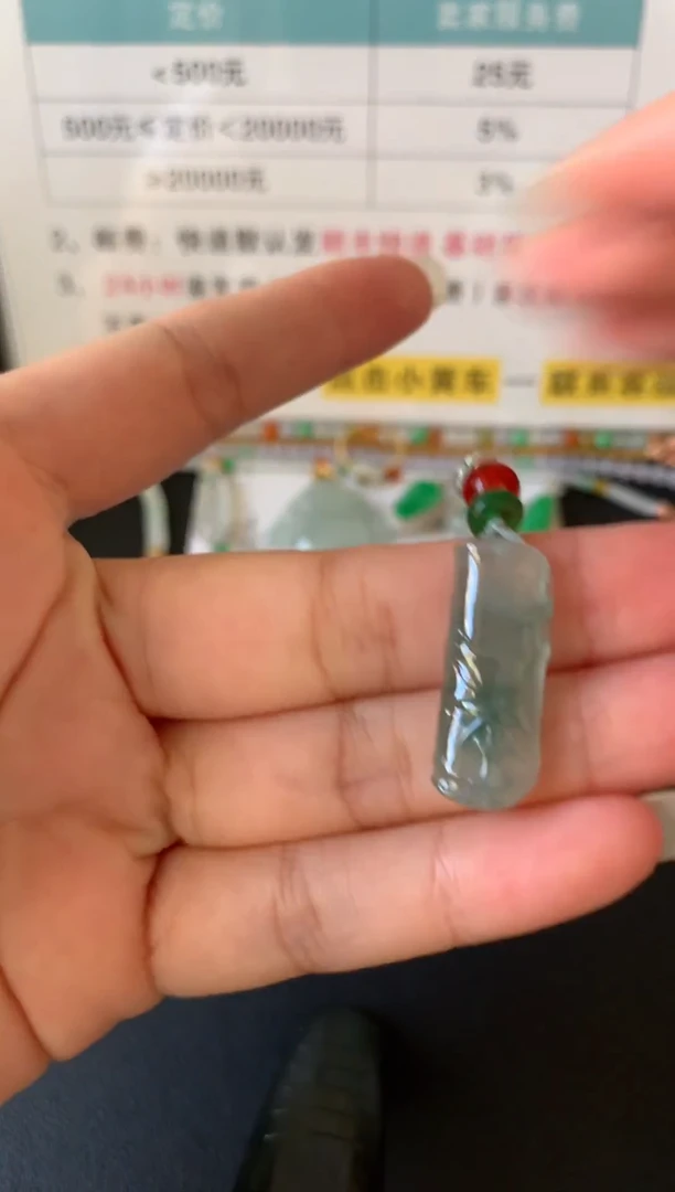 颈饰未镶嵌翡翠17