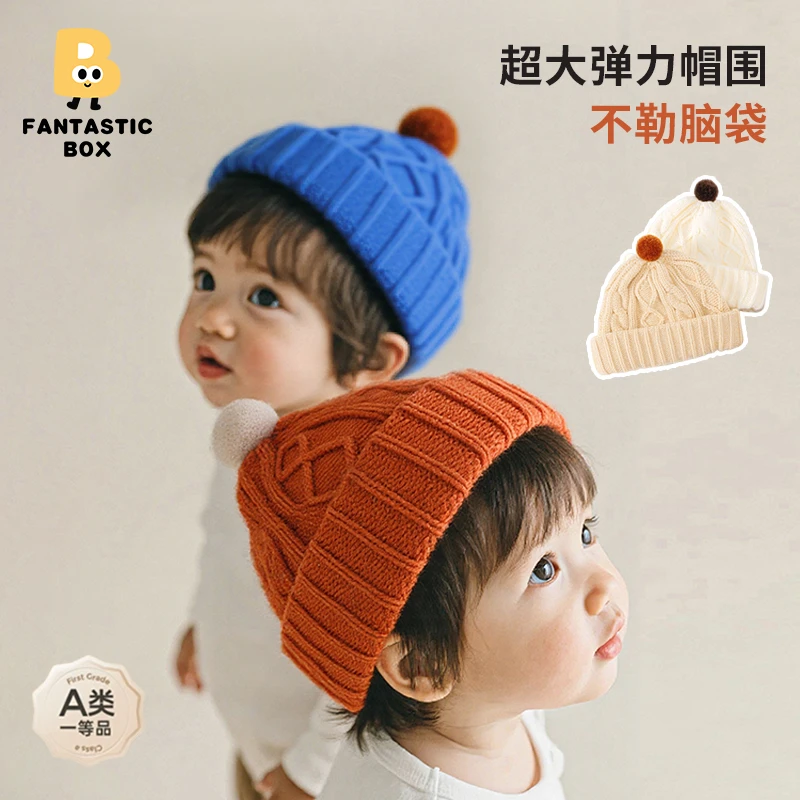 番桃盒子宝宝秋季帽子针织帽毛线帽宝宝帽子男宝帽子百搭儿童帽子