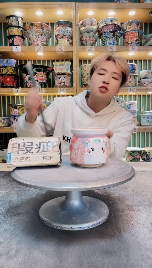 默认微瑕一物一拍1124-002