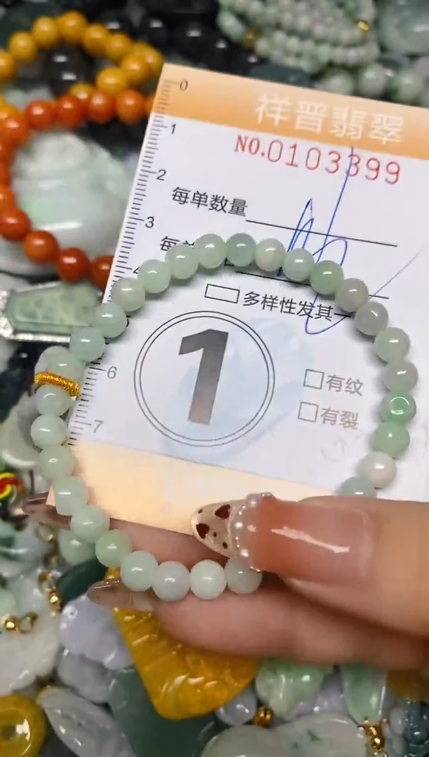 【闪购商品】翡翠颈饰未镶嵌闪购0103399多样性发其一