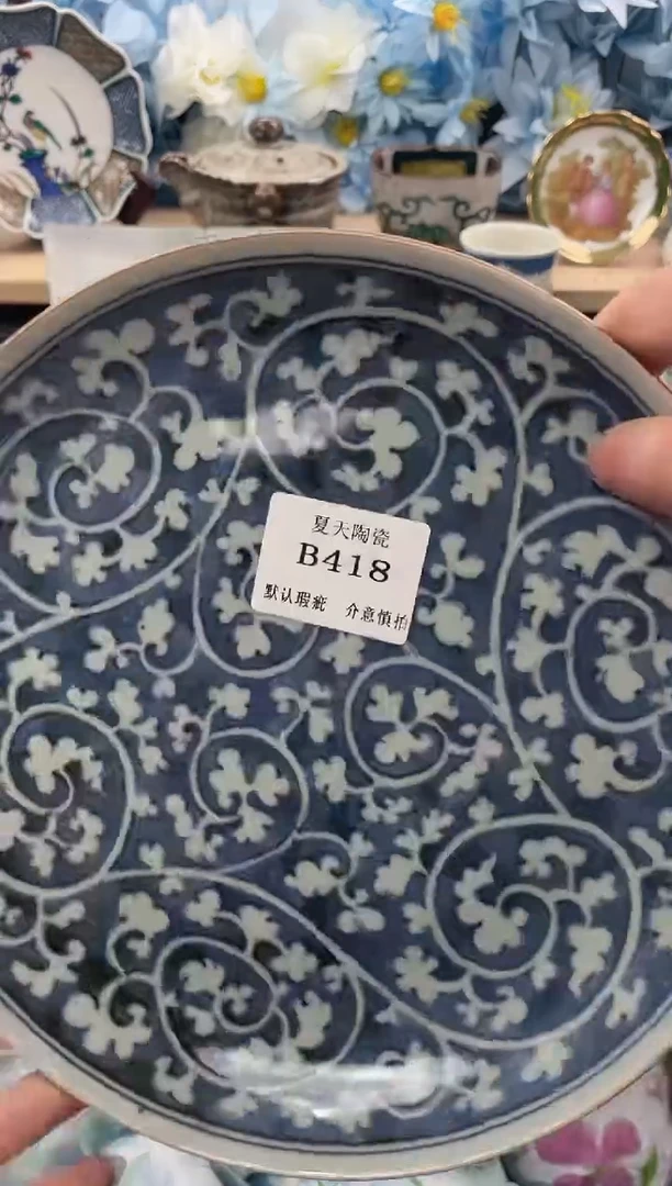 瓷片哬*B418默认微瑕闪购默认库存一件