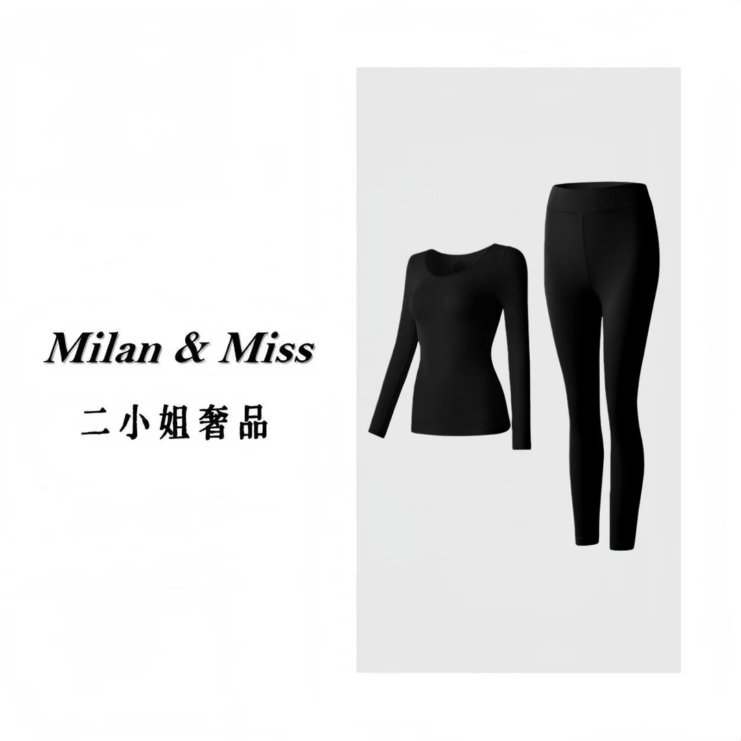 轻痕超薄肌底美肤衣套装女士圆领纯色内衣保暖套装秋衣秋裤