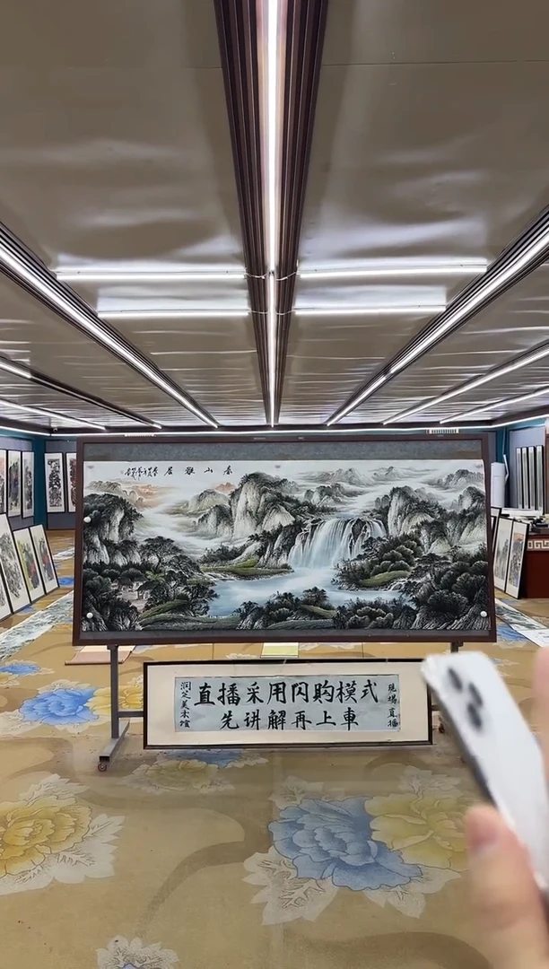 绘画M邵明义-小八尺-山水国画