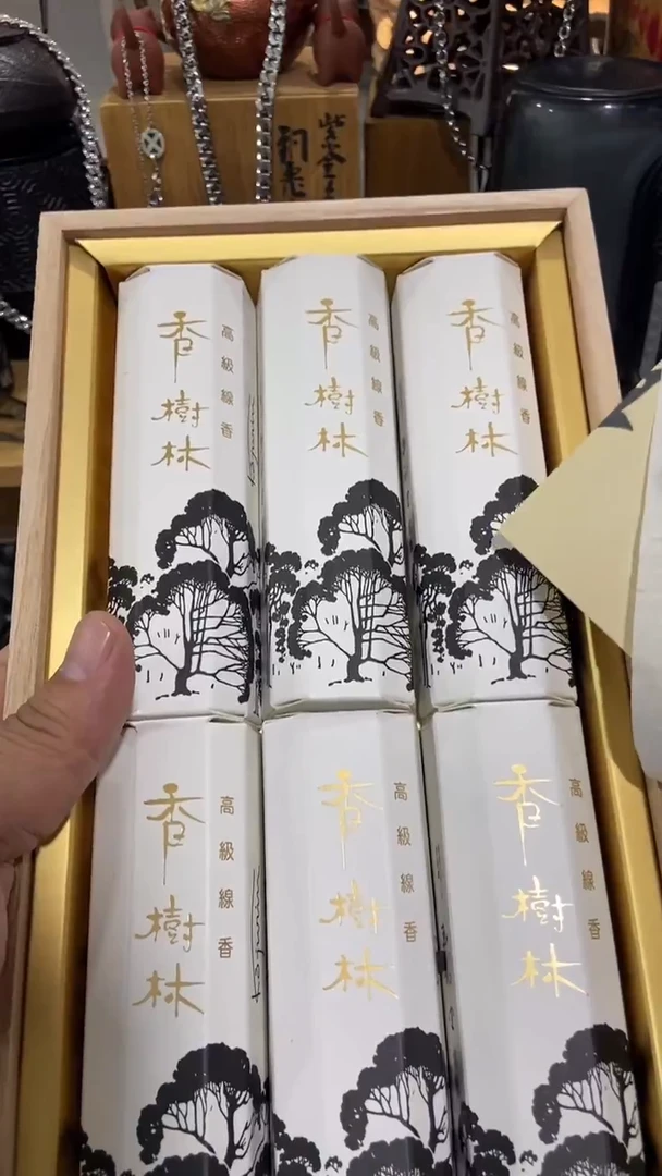 瓷片闪购商品  如图所示
