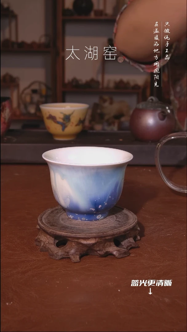 陶瓷太湖窑  A764