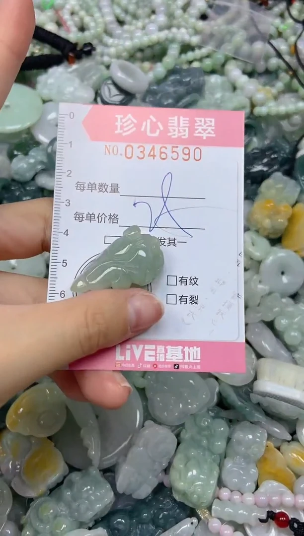 颈饰未镶嵌翡翠闪购0346590