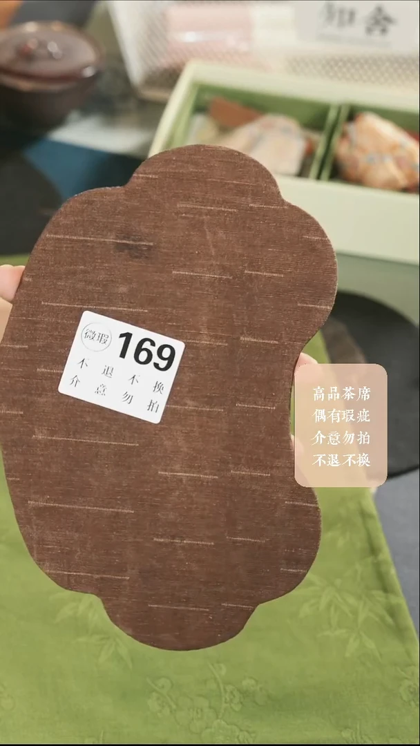 169············