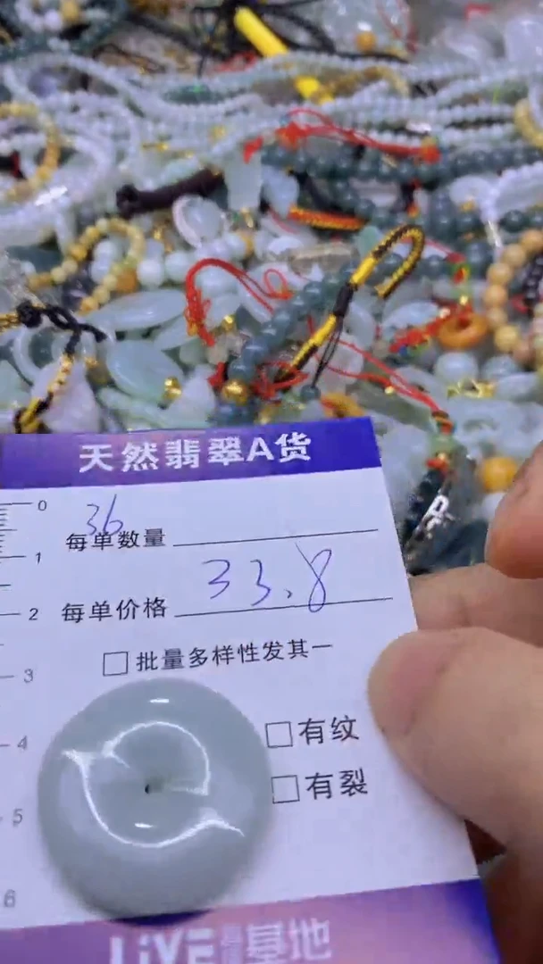 翡翠未镶嵌颈饰天然翡翠A货批量多样性发一件
