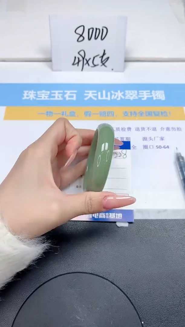 【闪购商品】石英质玉手镯未镶嵌228-53.2