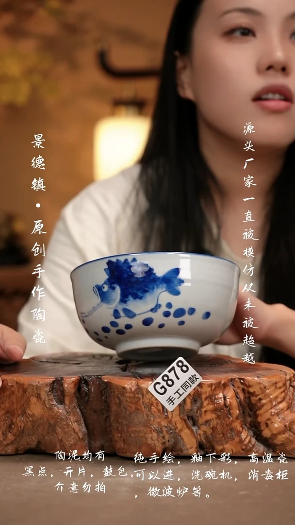 其他G878新十二器瓷器