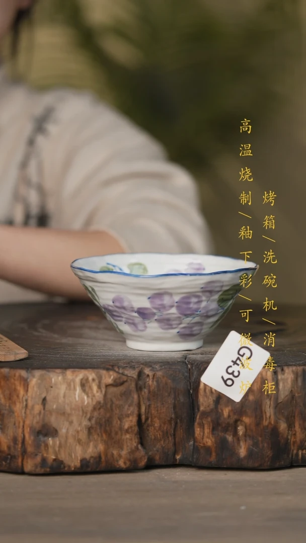 【闪购商品】瓷片景德镇高温釉下彩可微波烤箱洗碗机439