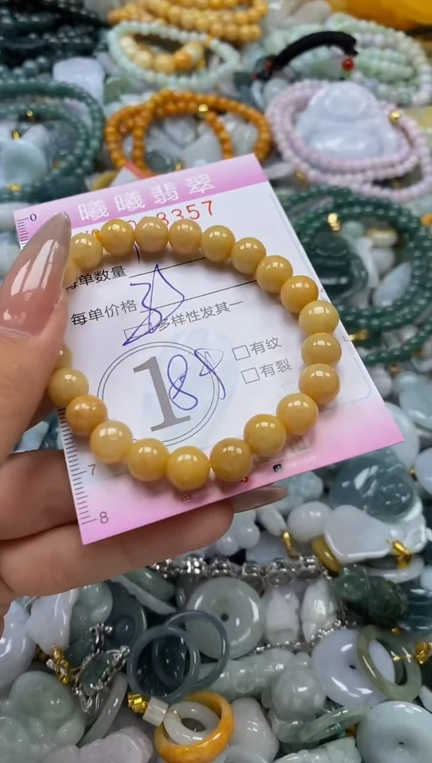 翡翠未镶嵌颈饰闪购0008357多样性发其一