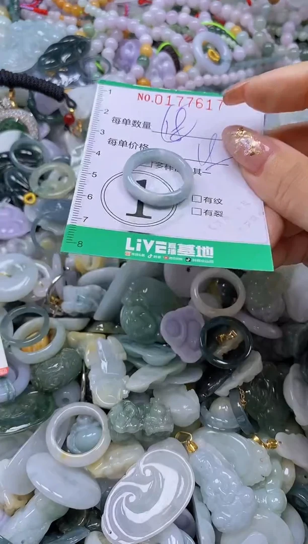 颈饰未镶嵌翡翠闪购0177617