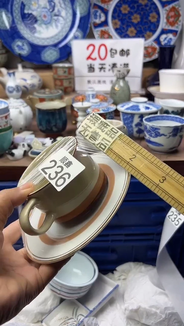 闪**猪顺鑫工艺品店闪购