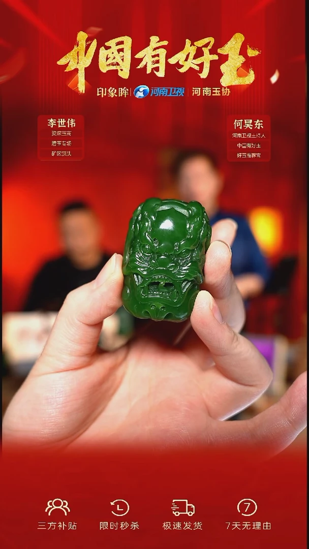 颈饰未镶嵌和田玉eb 49 yh