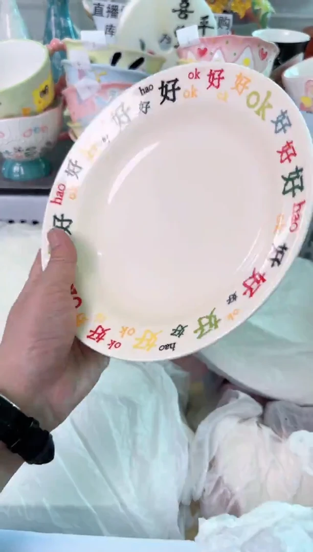 瓷片842默认微瑕谨慎参怕库存1件