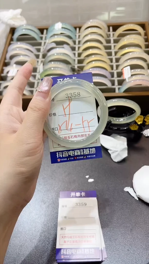 手镯玛瑙/玉髓未镶嵌3358