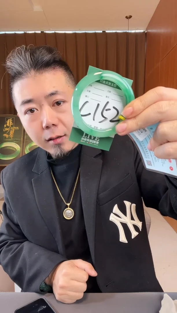 【闪购商品】石英质玉手镯未镶嵌非洲翠