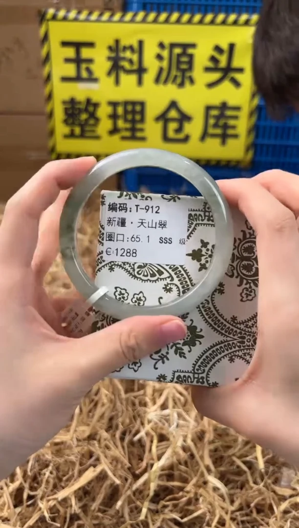 未镶嵌手镯石英质玉T-912
