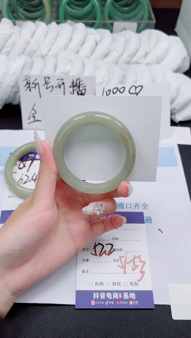 合金手镯石英质玉070-52.2