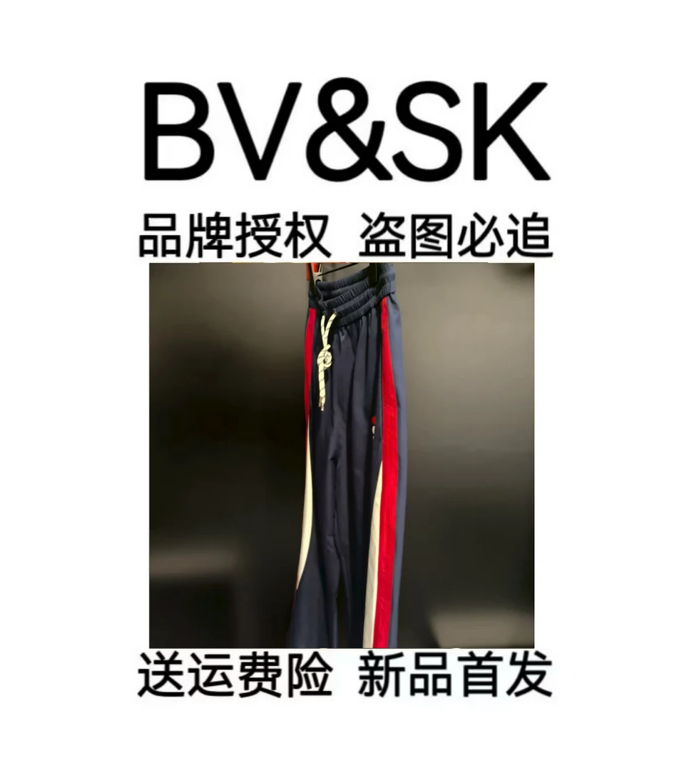 BV3208（然）-男女同款潮流痞百搭休闲时尚奢潮休闲裤