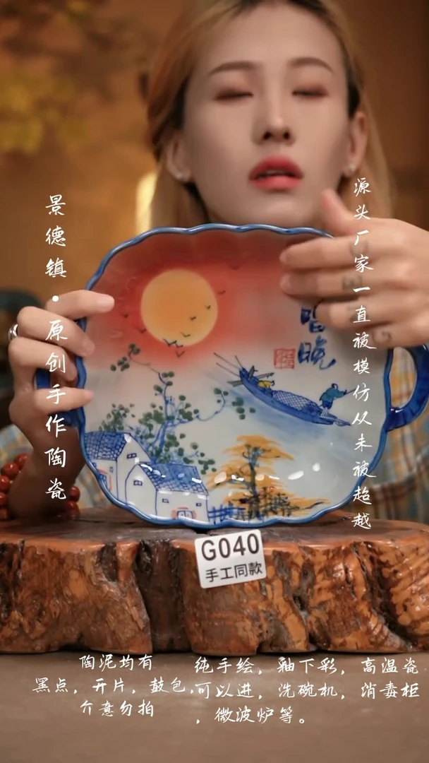 其他H*~G040新十二器瓷器