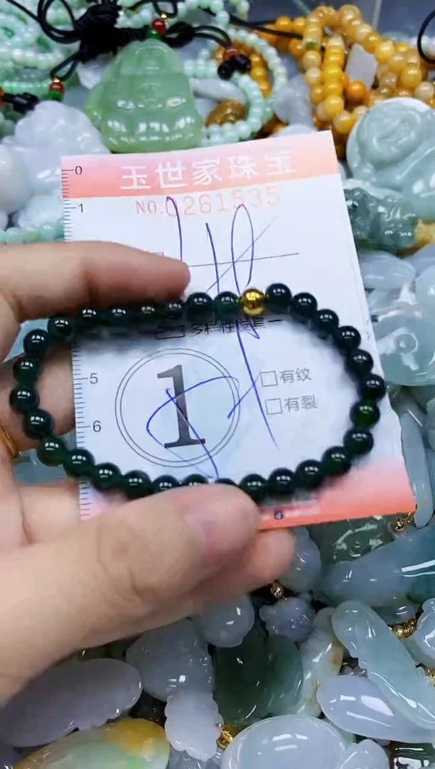 翡翠未镶嵌颈饰闪购0261535多样性发其一