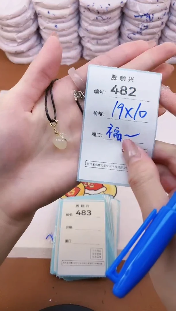 【闪购商品】玛瑙/玉髓手镯未镶嵌482