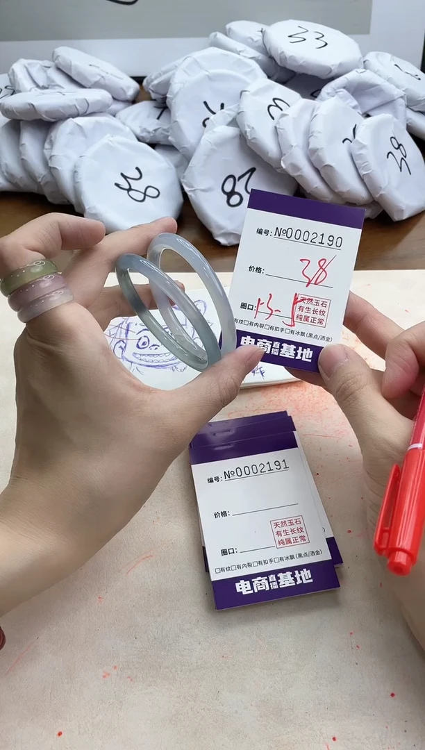 【闪购商品】玛瑙/玉髓手镯未镶嵌2190