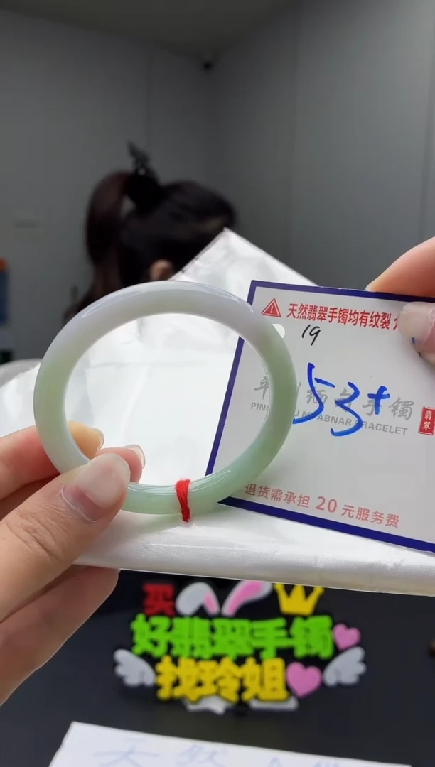 未镶嵌手镯翡翠111111111111